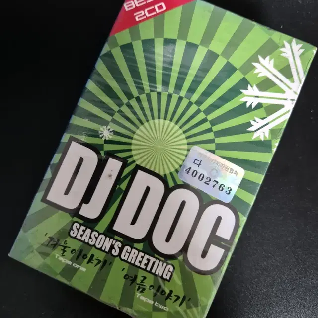 dj doc 여름 이야기 겨울 이야기 카세트 테이프 미개봉 2MC