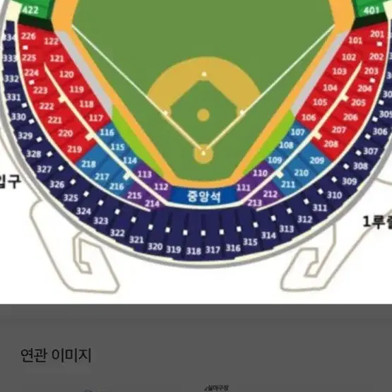 9/19 두산vs기아 3연석 구합니다