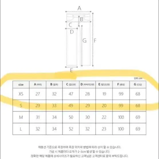 에이블리 모디핏 허리쏙 랩 와이드 언발 투버튼 와이드 팬츠