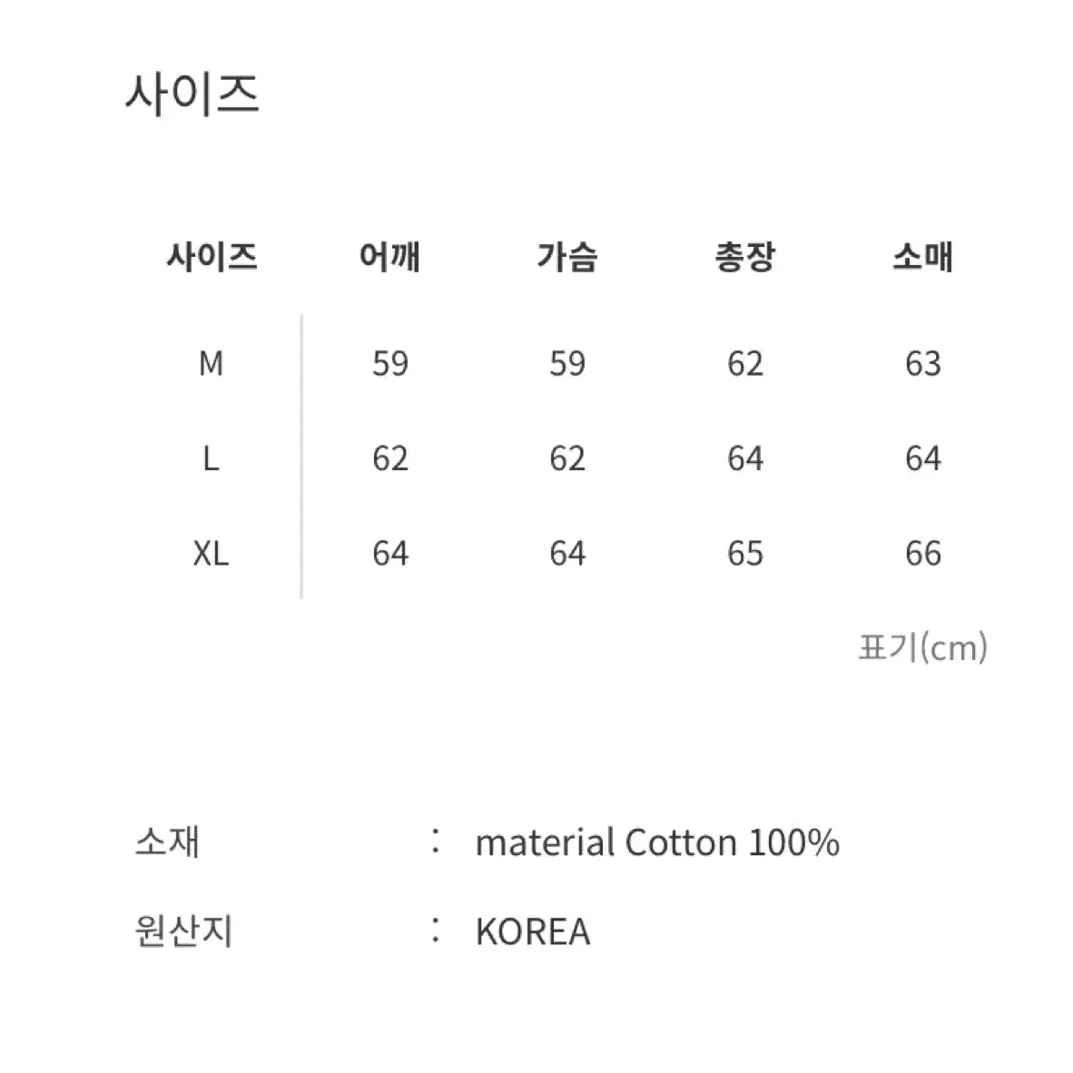 로컬스온리 후디, L