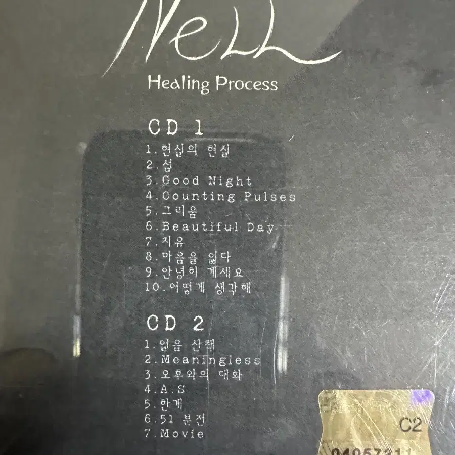 [2CD] 넬(Nell) 3집 CD 팝니다.