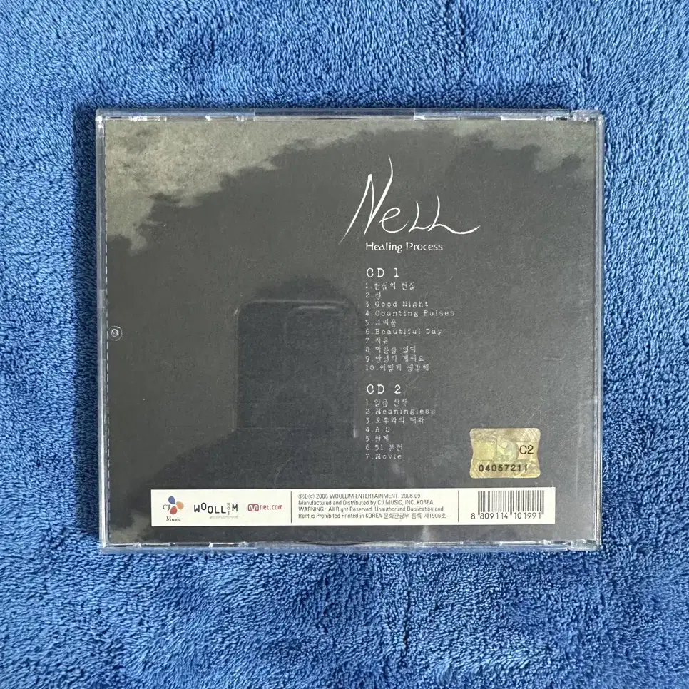 [2CD] 넬(Nell) 3집 CD 팝니다.