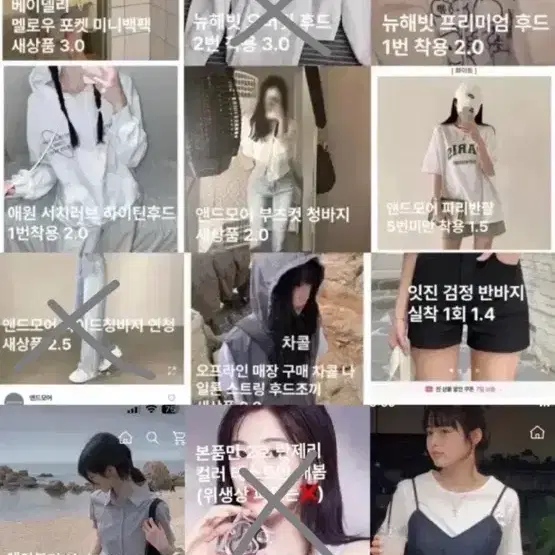 에이블리 교신 화장품 브랜드 지그재그 후드티 교신 교환