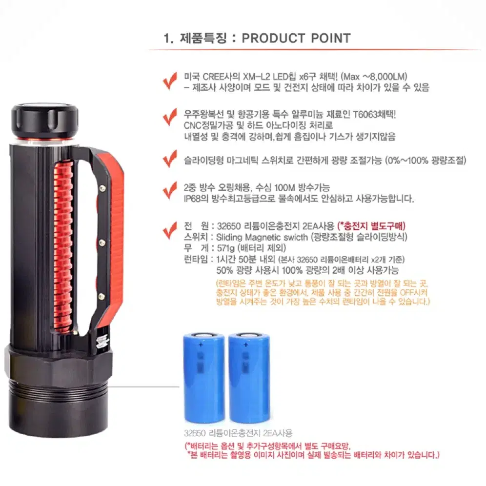 100m 방수랜턴 8000루멘 다이빙랜턴 수중랜턴 해루질랜턴 써치 미국