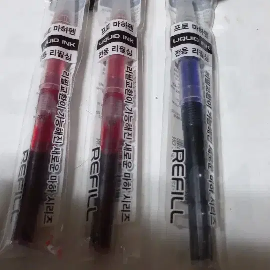 3개 일괄) 모닝글로리 프로마하펜 리필심 0.38mm 빨강2 파랑1