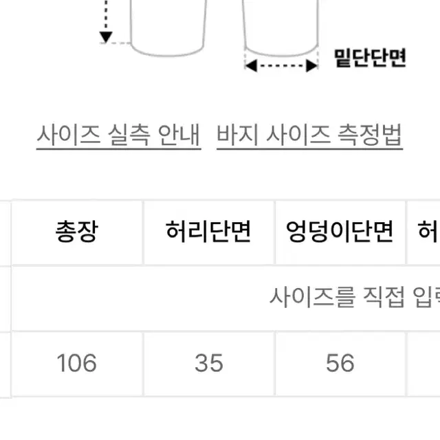 레스트앤레크레이션 스트링카고팬츠마뗑킴미스치프산산기어스컬프터브랜디멜빌유즈