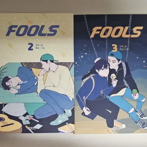 풀스 1~4 FOOLS + 드씨 + 대본집