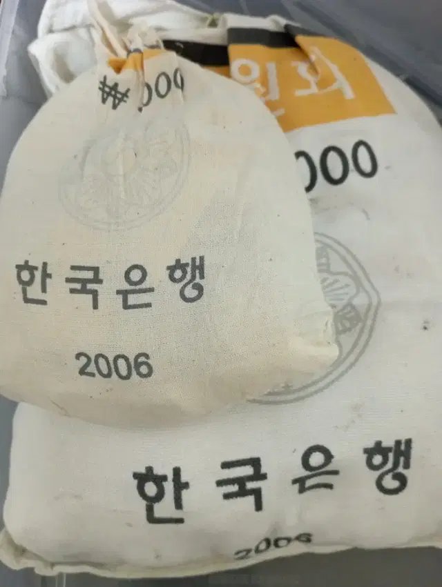 2006년 구10원 소관봉