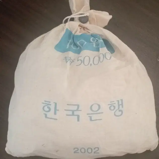 2002년 100원 소관봉