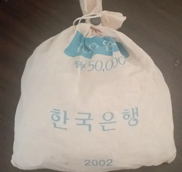 2002년 100원 소관봉