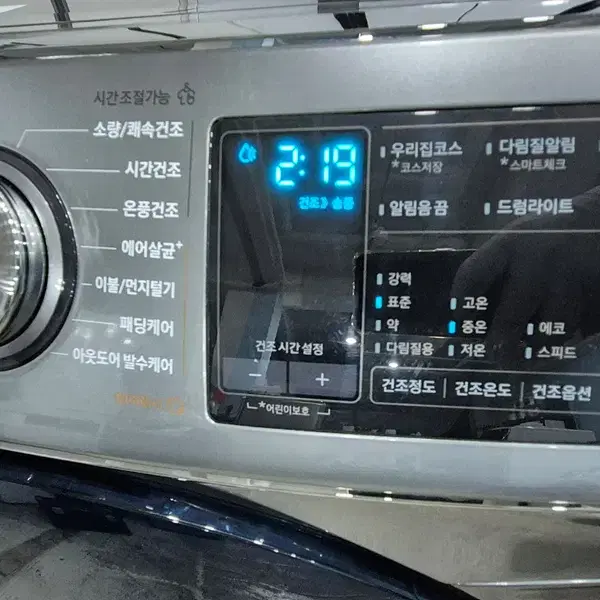 삼성전자 그랑데 의류건조기 16kg DV16R8520KP