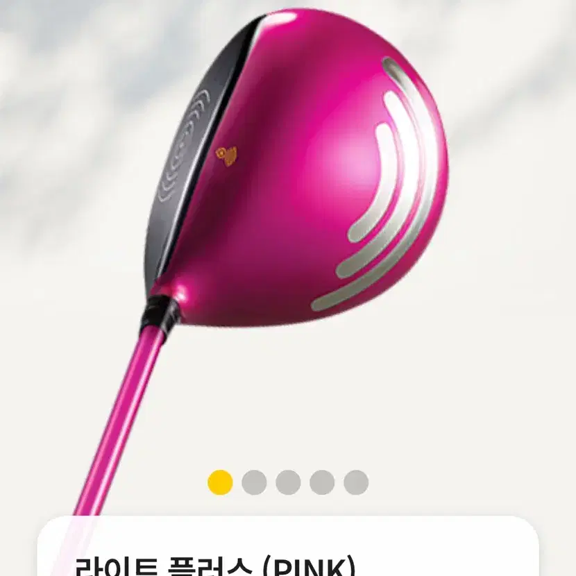 뱅 드라이버 Light PLUS [PINK]