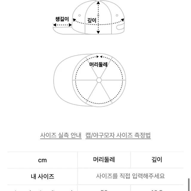 누페이저 볼캡