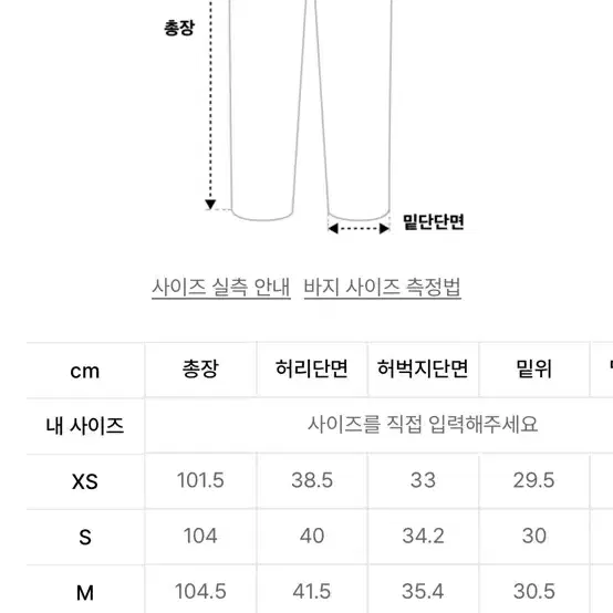 유니버셜 오버롤 턱팬츠 블랙 s