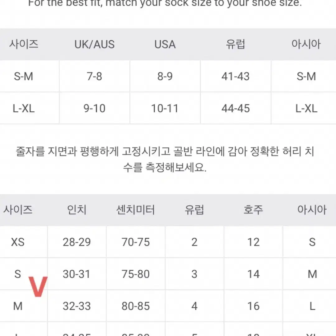 [M size] 오지범 클래식 숏팬츠 새상품 미착용