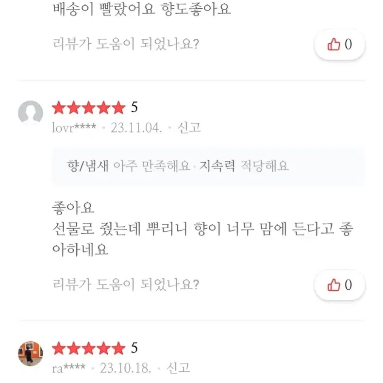 새상품) 버버리 터치 포맨 향수