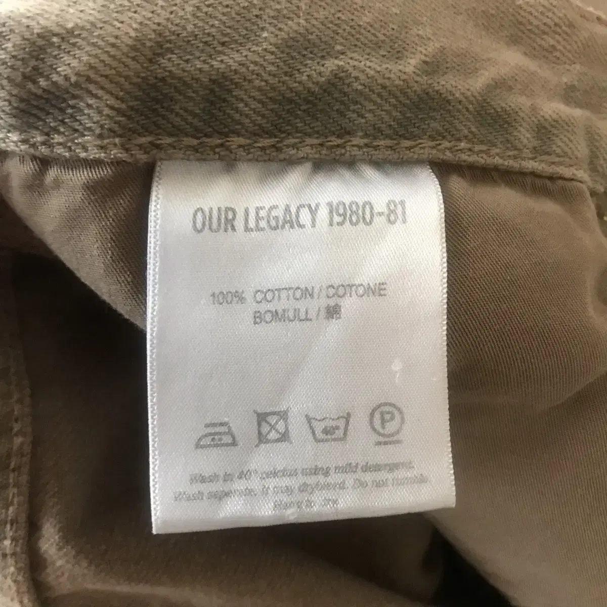 [28 size] 아워레가시 our legacy 7부 데님팬츠