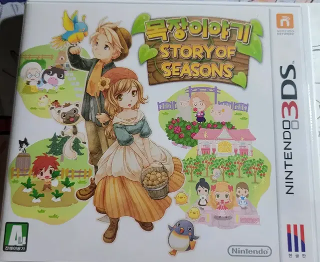 3ds 목장이야기 스토리 오브 시즌스  story of seasons