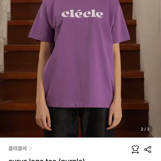 clecle 로고 면 티셔츠 보라 curve logo tee