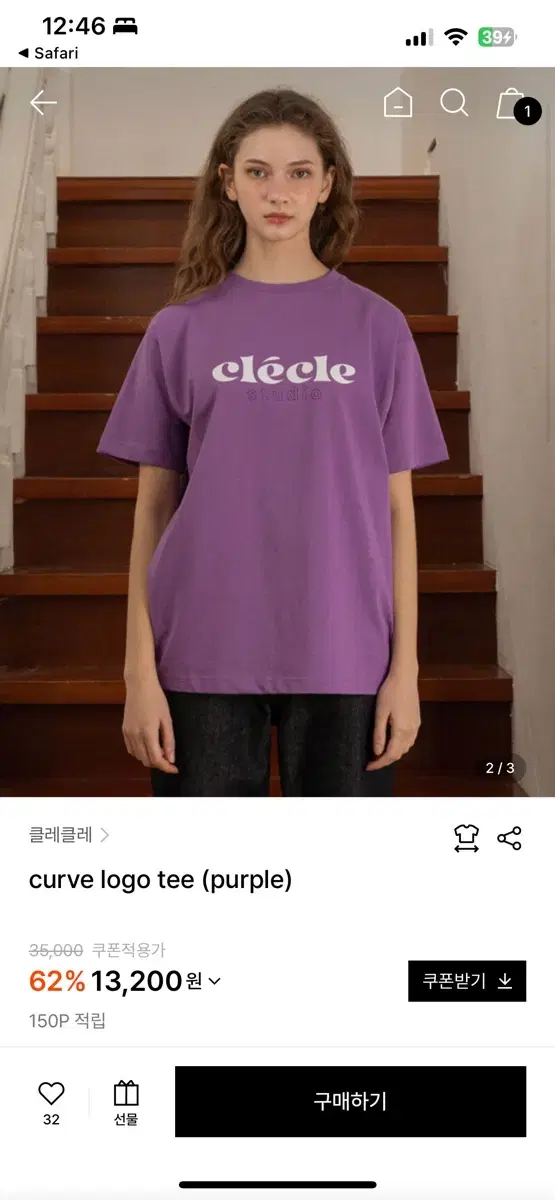 clecle 로고 면 티셔츠 보라 curve logo tee