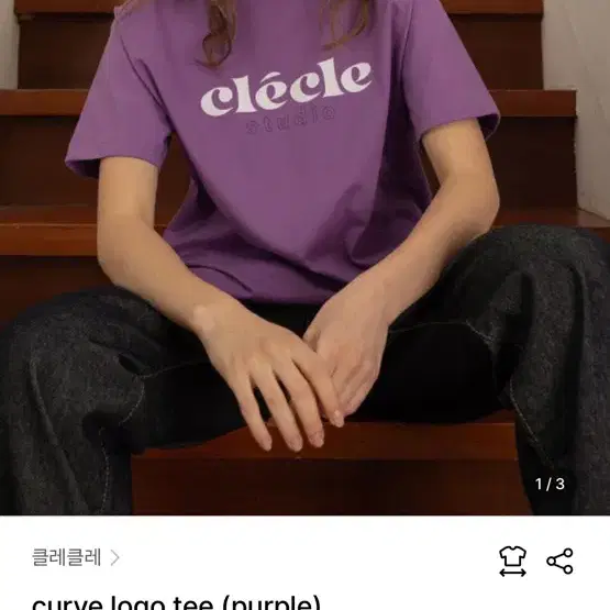 clecle 로고 면 티셔츠 보라 curve logo tee