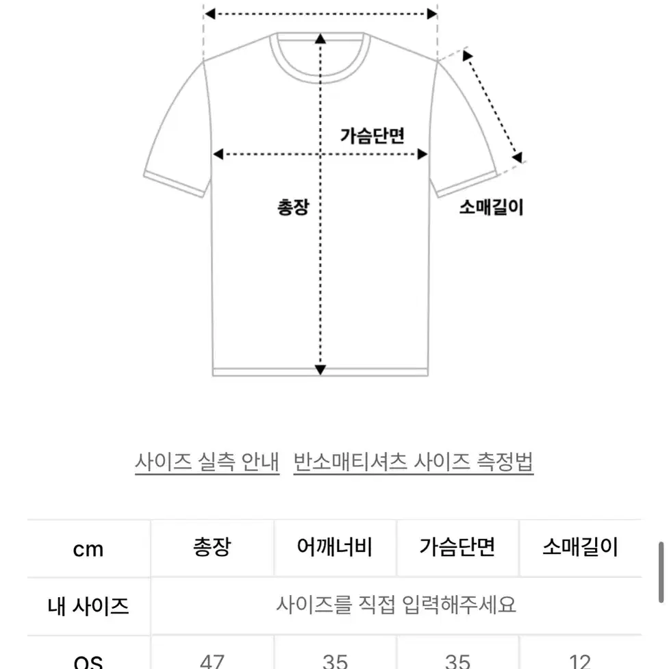 벨리아르 리본 로고 하프티 핑크 새상품-발레코어