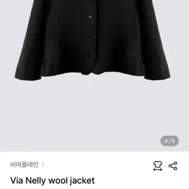 비아플레인 울자켓 Nelly wool Jacket