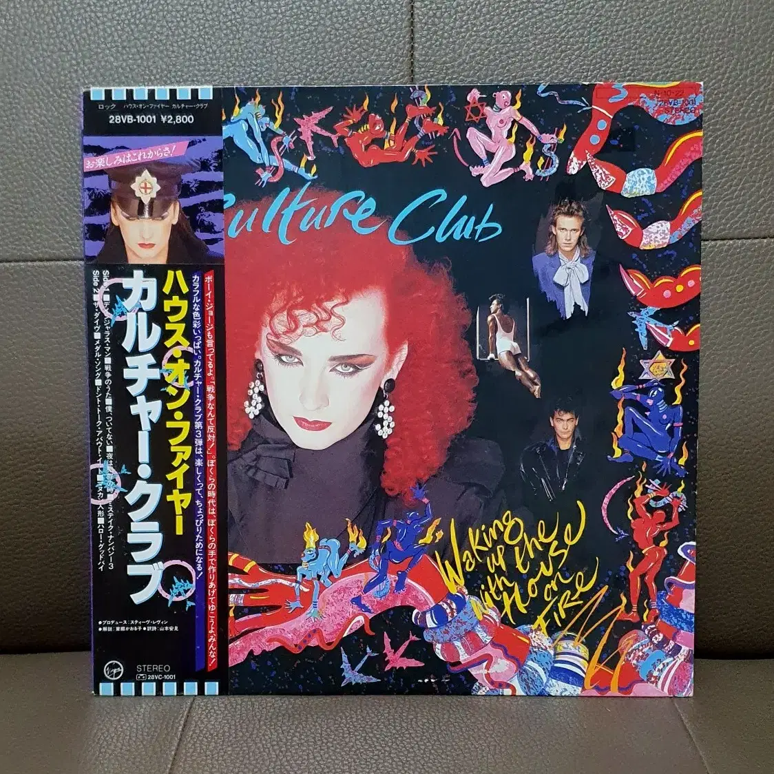 LP ㅡ  Culture Club  수입음반