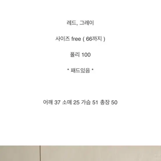 [팝니다] 바이씨니 제작 트윙클bl 레드 free 미개봉 새상품