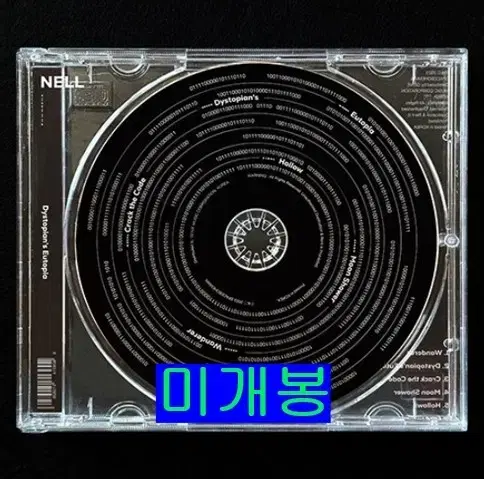 넬 (Nell) - Dystopian's Eutopia (미개봉, CD)