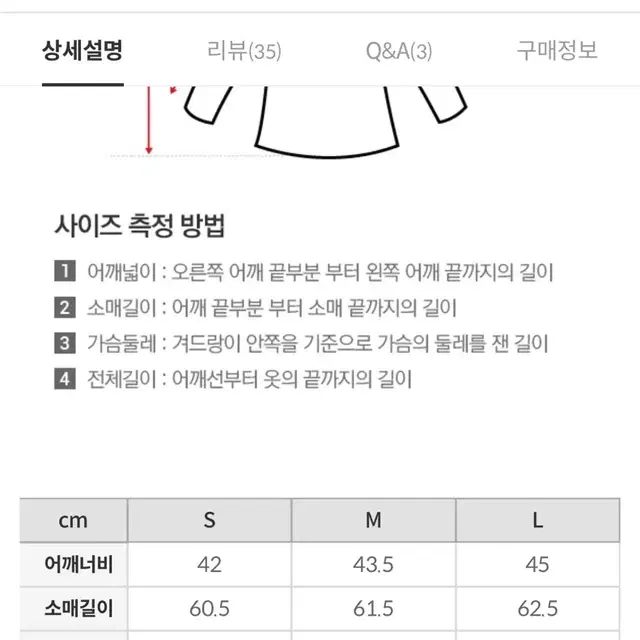 스파오 베이직오버핏자켓 새상품