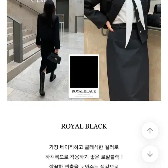 애드모어 로잘린 트위드 자켓 스퀘어넥 블랙