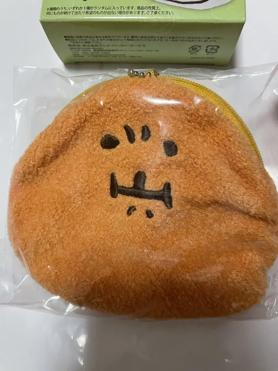 Nagano Market Joke Bear Trading Face Pow - Croquette