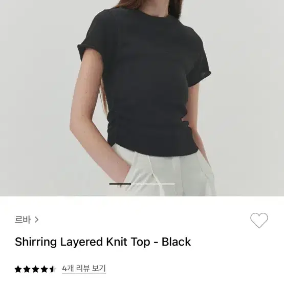 르바 셔링 레이어드 니트탑 shirring layered knit top