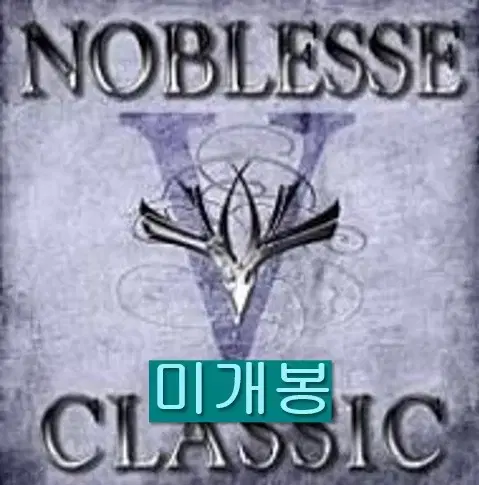 노블레스 (Nobless) - Classic (미개봉, CD) : 10,