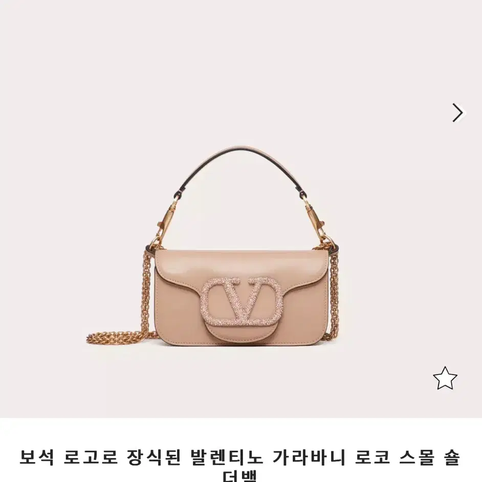 발렌티노 스왈로브스키 스몰 로코 눈물의여왕백