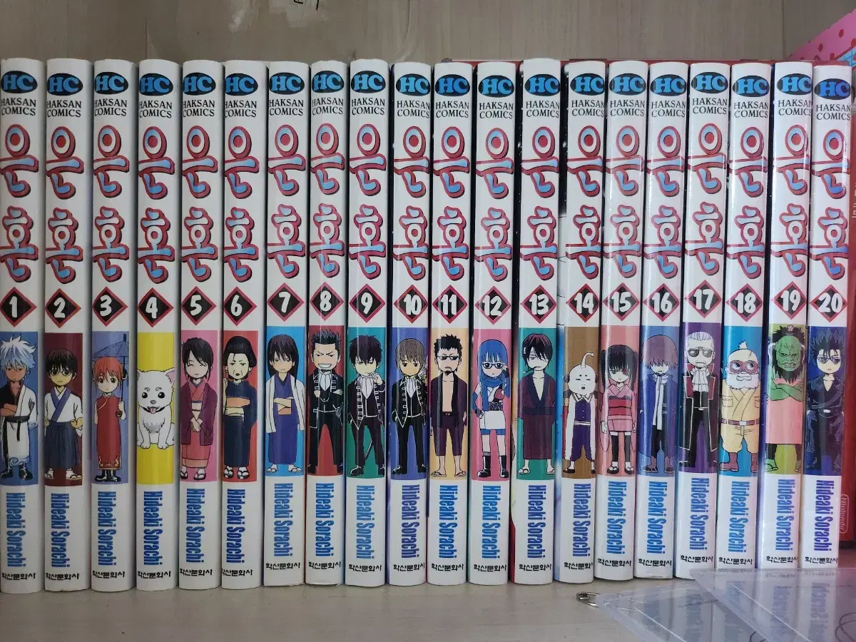 Gintama Volumes 1-20