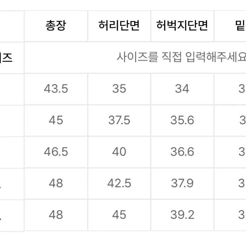 제멋 숏팬츠 L