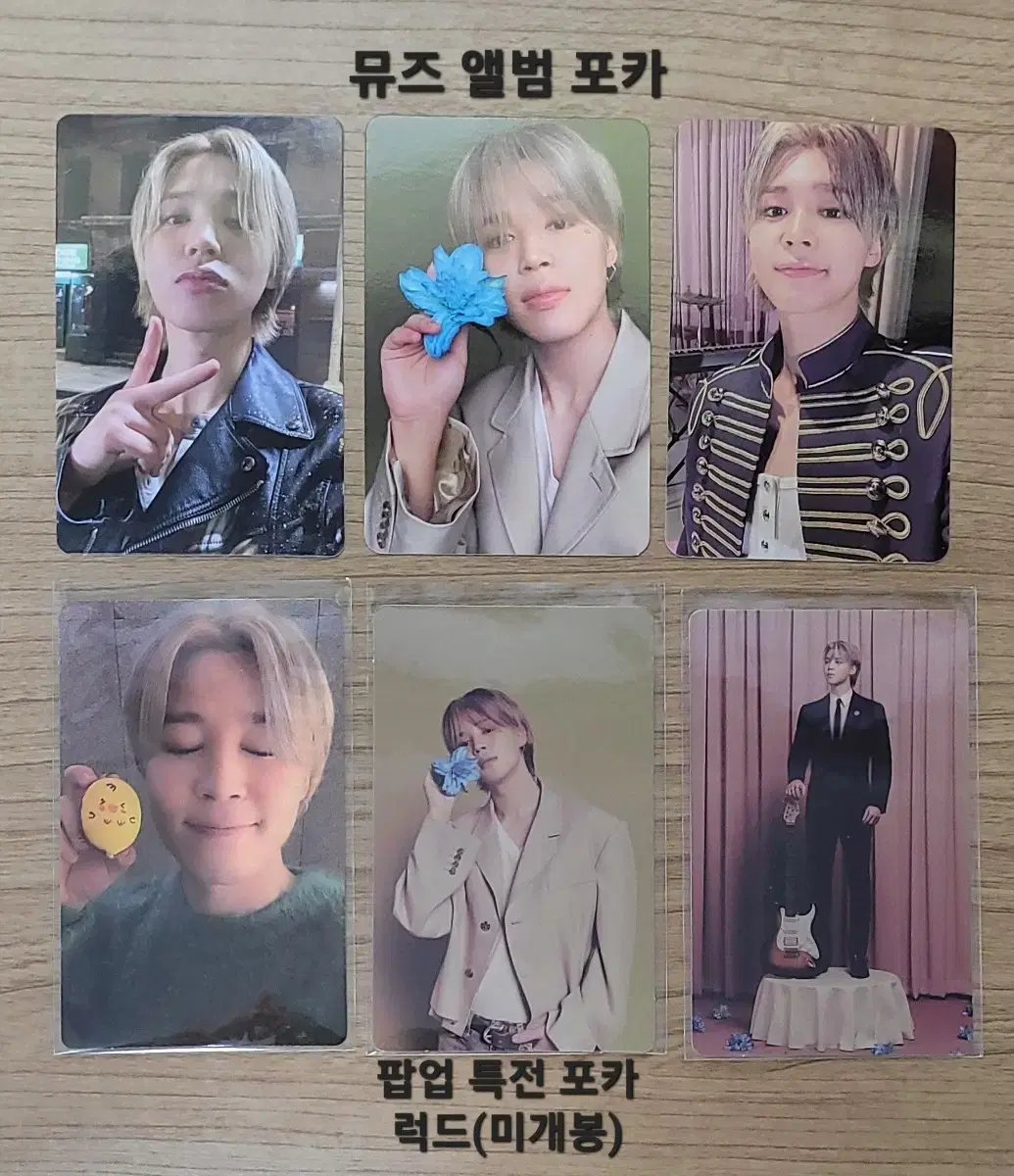 Shipping included)Jimin Muse AlbumPhotocard+Pop Up Photocard+WeversePhotocardBulk