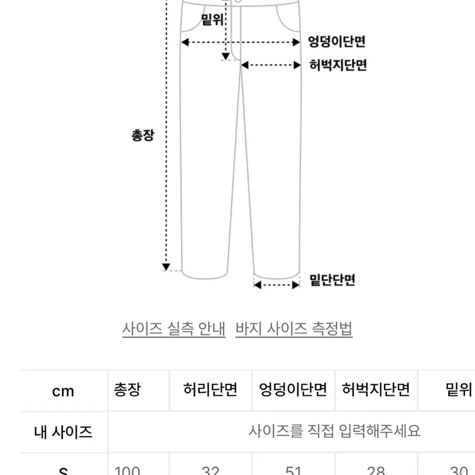 네스티팬시클럽 벨트 포인트 데님 팬츠