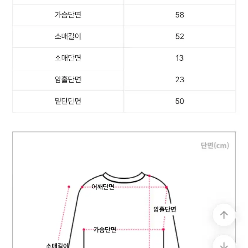 챠머 멀키 브이넥 루즈 펀칭 니트 카키