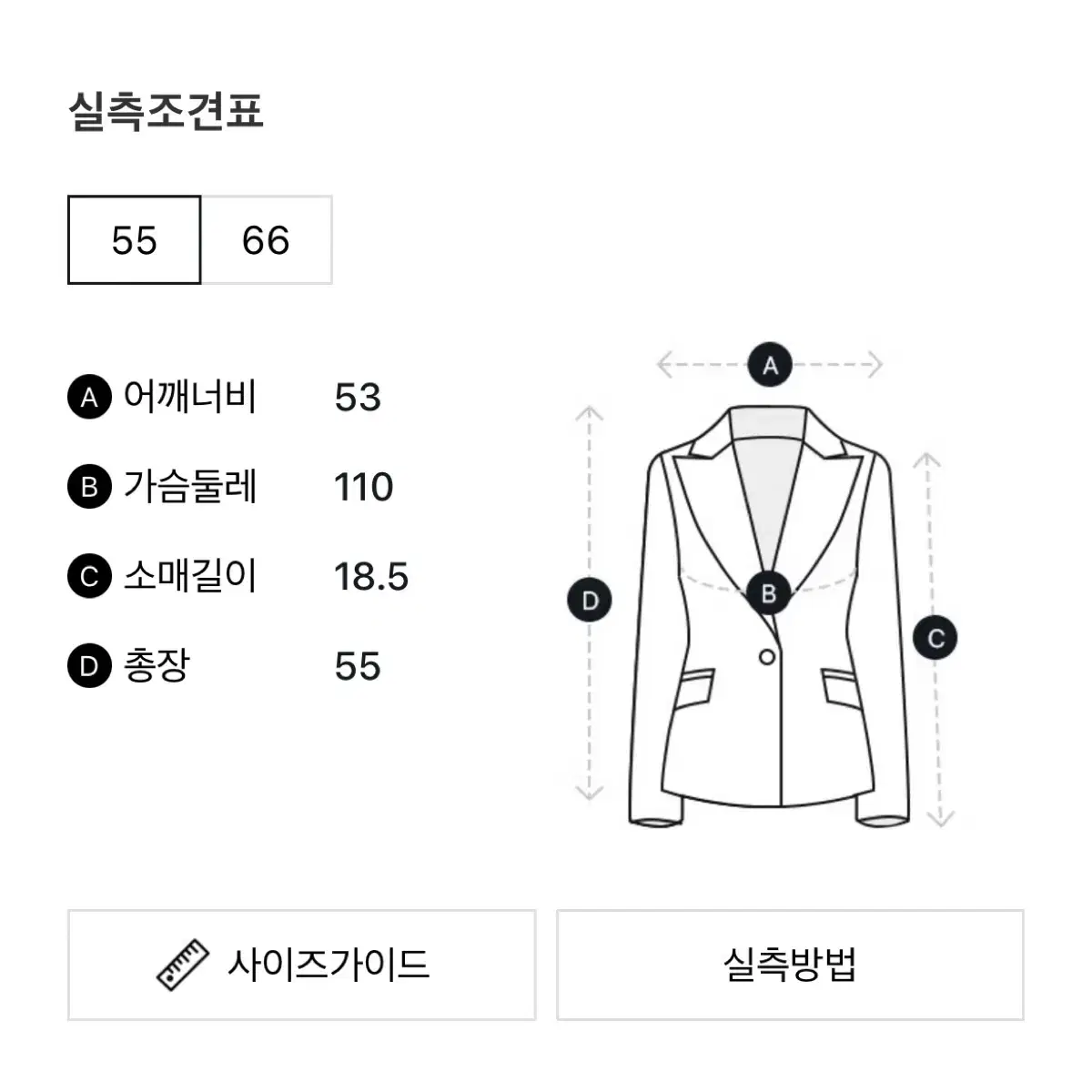 보브 vov 집업 티셔츠 아노락 반팔 스트링 맨투맨