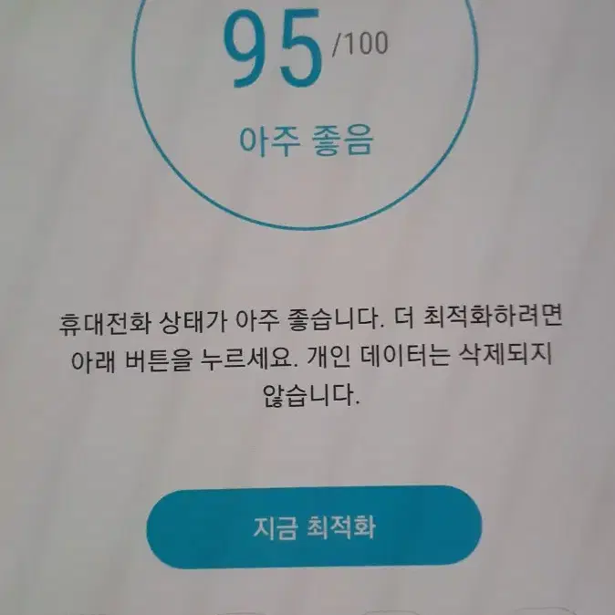 갤럭시S6 세컨폰으로 최고