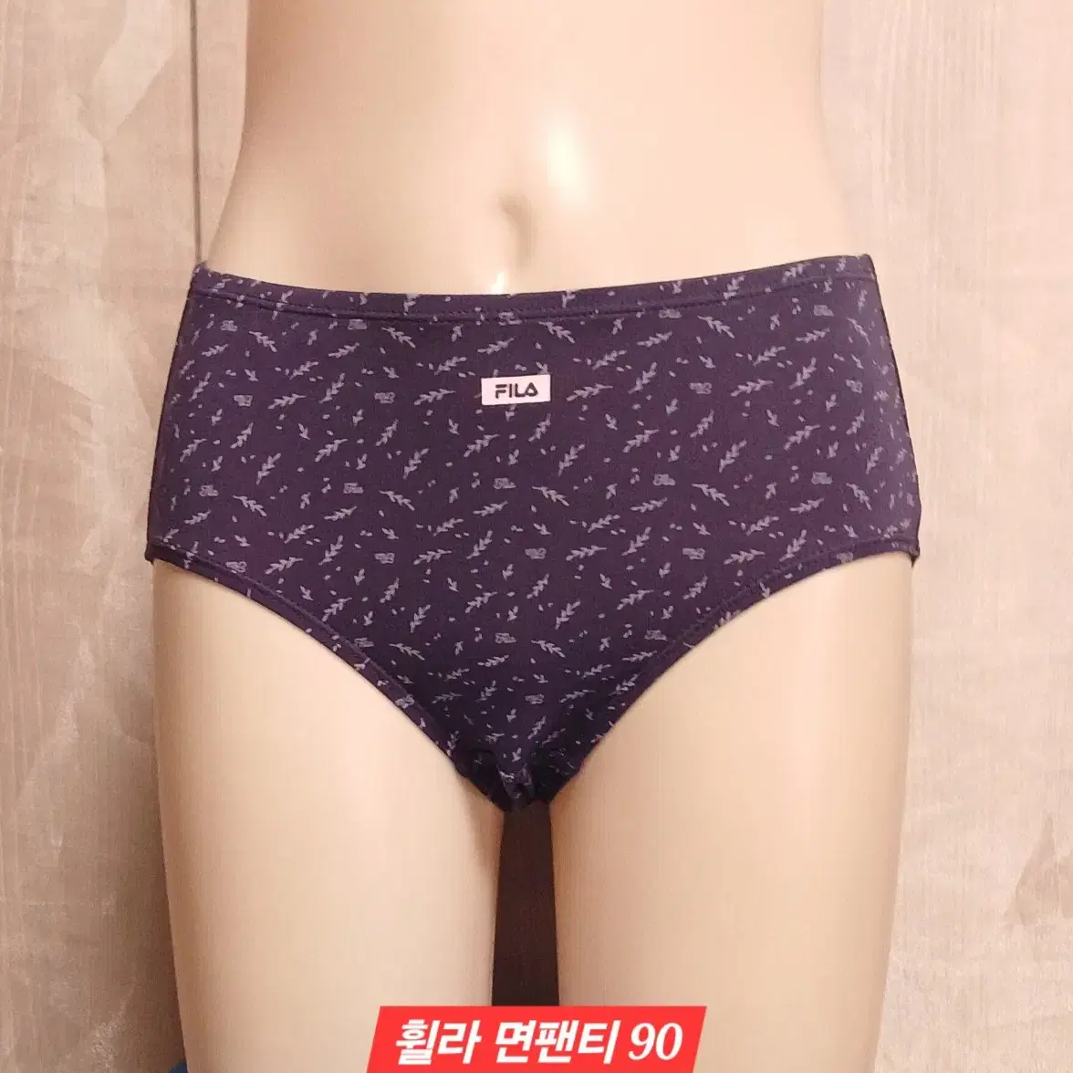 휠라 면 브리프 90 3장 일괄