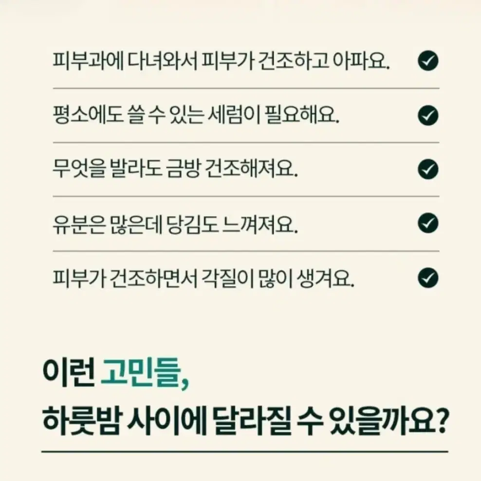 (새상품) 메타포레 뮤신 투엑스 글로우 부스터 비건 세럼 100ml