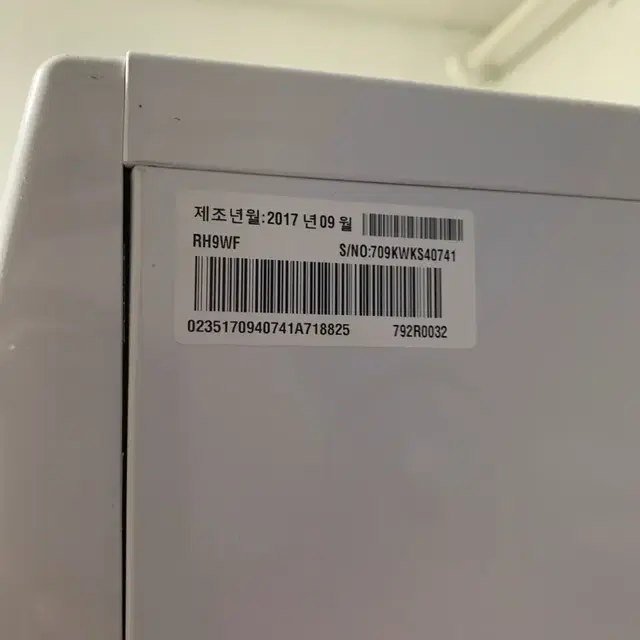 LG 트롬 건조기(9kg)