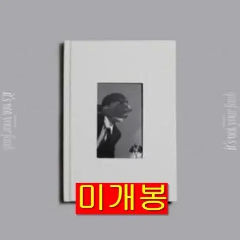 다운 (DVWN) - It's Not Your Fault (미개봉 CD)