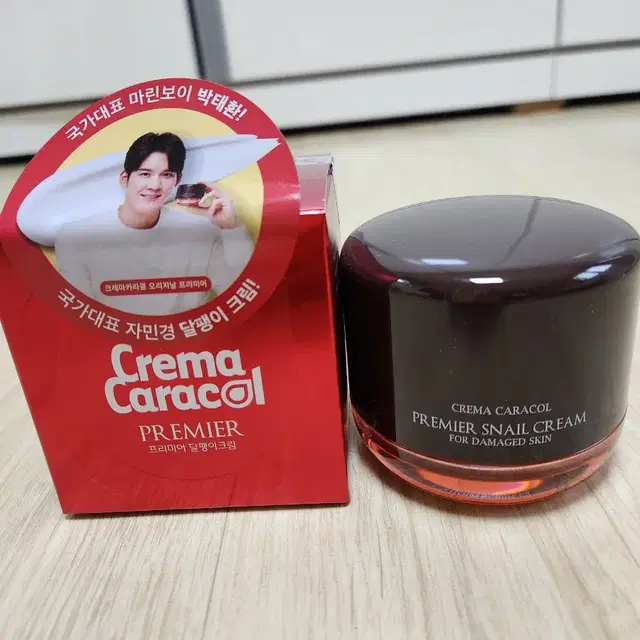 자민경달팽이크림 80ml