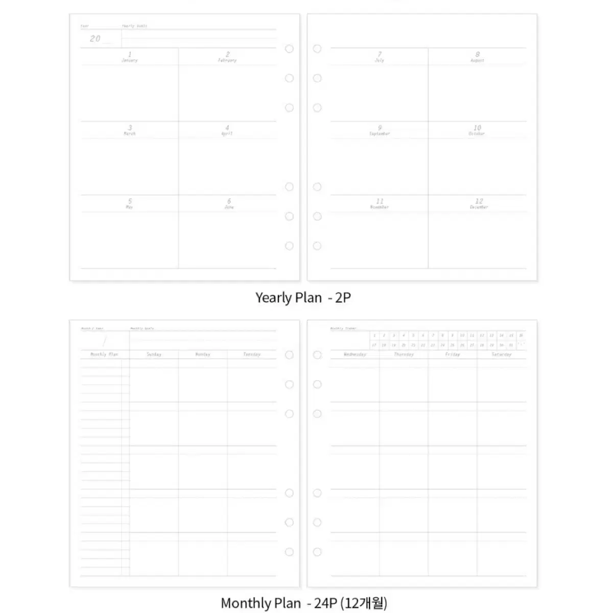 A6 와이드 6공 에디터스픽 다이어리 속지