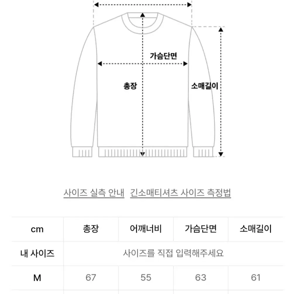 [M] 어널러코드 알파카 라운드 니트